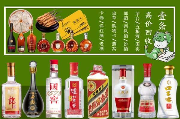 南阳跃国烟酒经营部