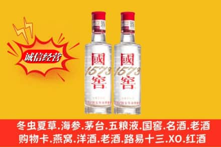 南阳求购回收国窖酒